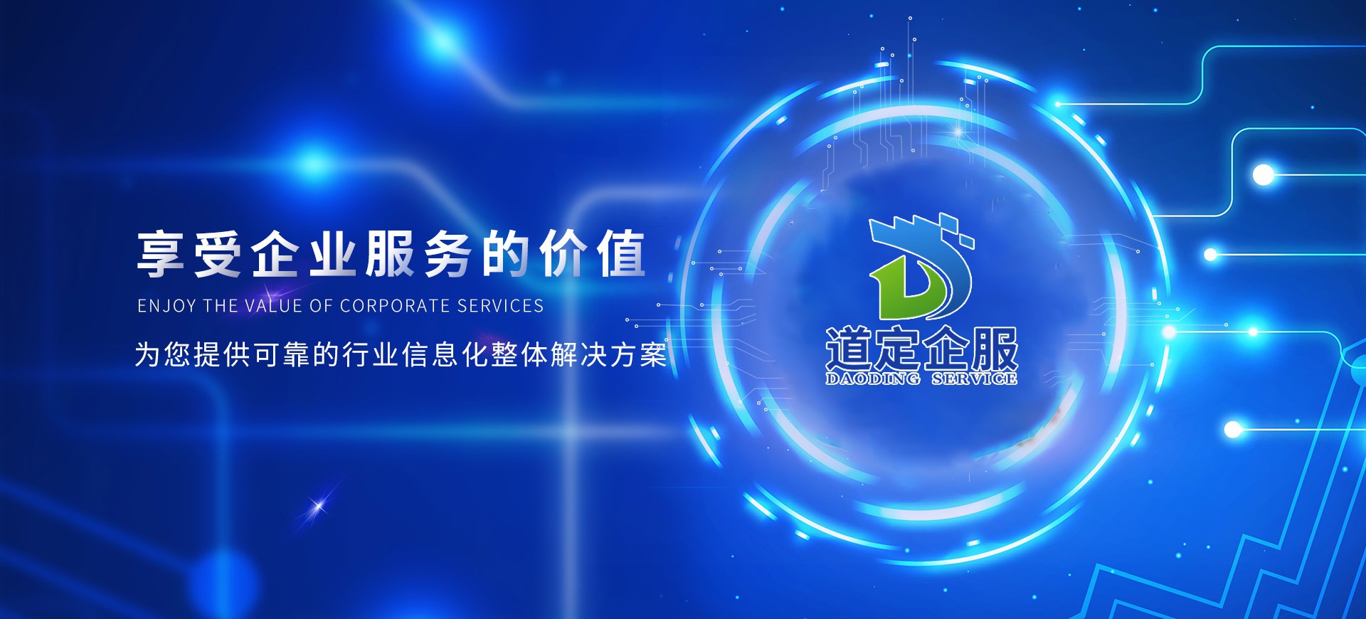 首頁(yè)頂部輪播圖2